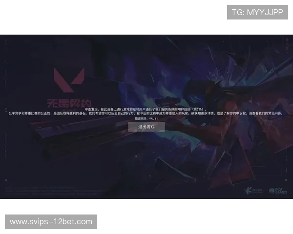 无畏契约账号被封十年如何应对及解决方法详细解析