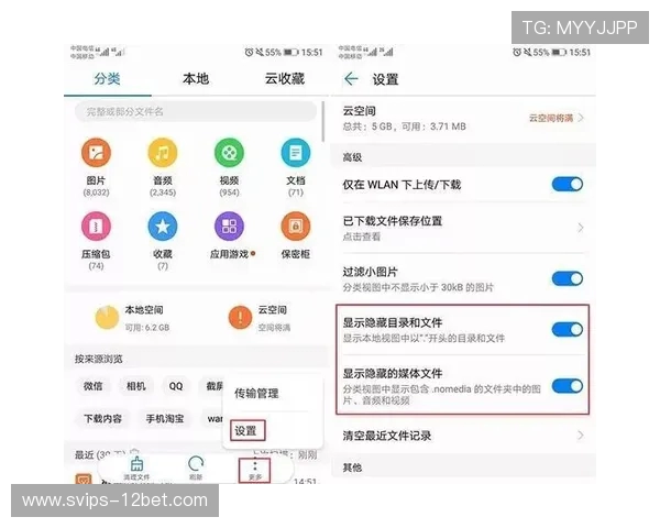 如何在华为手机中退出微信小程序里的游戏并清理缓存